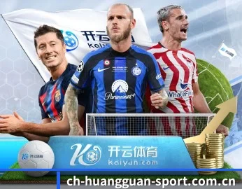 皇冠体育APP的核心发展理念与愿景